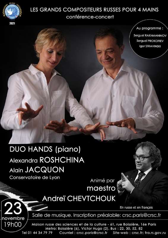 Conference-concert on the great Russian composers with four hands for the MRSC in Paris on November 23, 2021