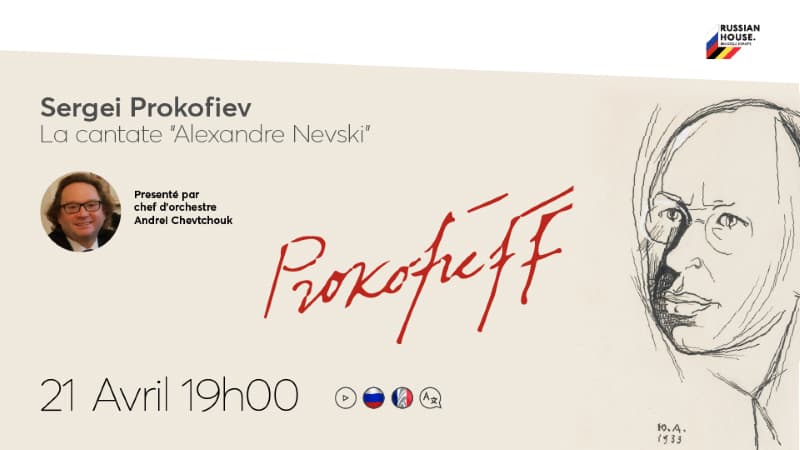 Conférence musicale en ligne sur Prokofiev et sa cantate Alexandre Nevski pour le CRSC de Bruxelles le 21 avril 2021