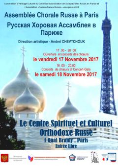 Rassemblement choral au Centre spirituel et culturel orthodoxe russe de Paris les 17 et 18 novembre 2017