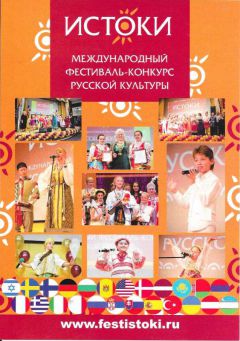 Festival Istoki à Moscou du 27 octobre au 2 novembre 2016