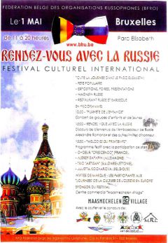 Festival International Rendez-vous avec la Russie à Bruxelles le 1er mai 2016
