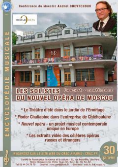 Conférence-concert en ligne Les solistes du Nouvel Opéra de Moscou pour le CRSC de Paris le 30 janvier 2021