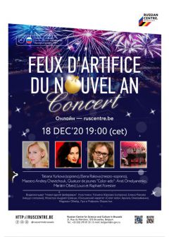 Concert de Noël en ligne pour le CRSC de Bruxelles le 18 décembre 2020