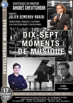 Conférence-concert en ligne Dix-sept moments de musique pour le CRSC de Paris le 17 novembre 2020