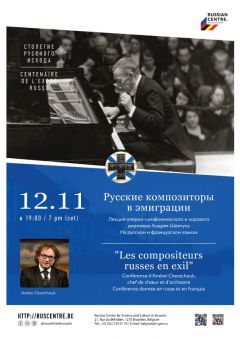 Conférence musicale en ligne Les compositeurs russes en exil pour le CRSC de Bruxelles le 12 novembre 2020