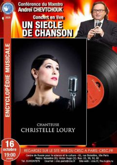 Conférence musicale Un siècle de chansons le 16 octobre 2020 à Paris