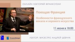 Conférence en ligne La France chantante pour la Francothèque de Moscou le 11 juin 2020