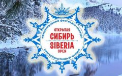 Festival Siberia Open le 11 janvier 2020 à Bruxelles