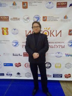 Festival Istoki à Moscou en novembre 2018